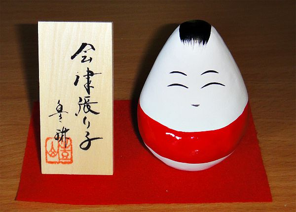 Okiagari koboshi